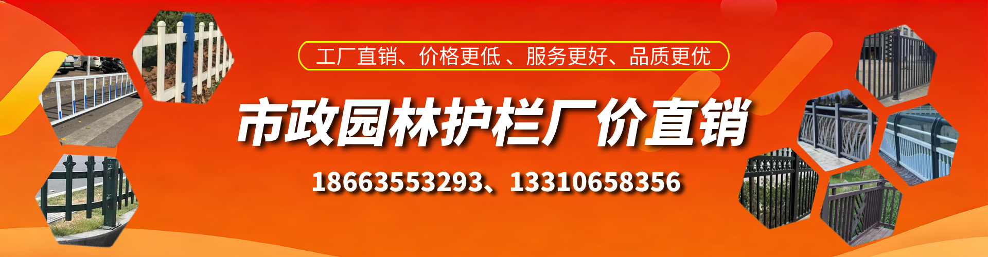 吉安市政护栏厂家